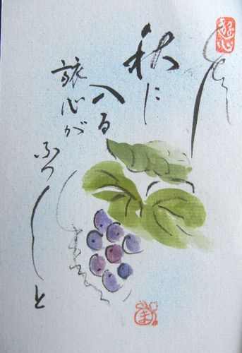 ’14,9,27(土)畳替えと田舎道!_f0060461_168281.jpg