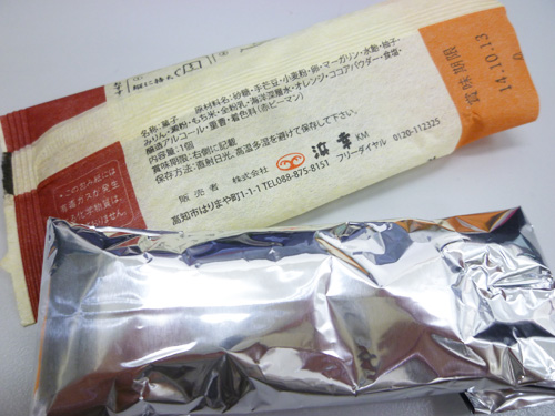 【菓舗浜幸】土佐銘菓 かんざし_c0152767_22305019.jpg