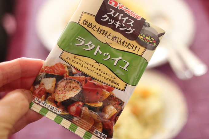 ハウス食品豪華12点のスパイスシリーズ_a0241377_1765595.jpg