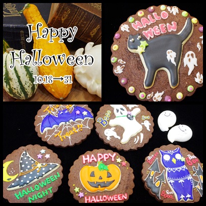 もうすぐハロウィン☆_c0220186_18391839.jpg