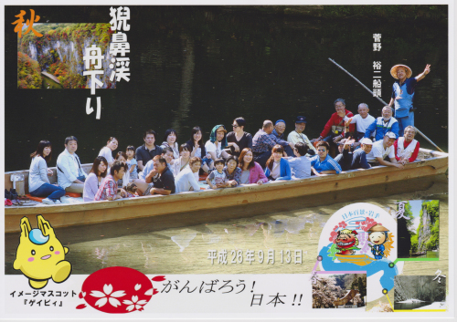2014年 みちのくツーリング_b0238789_17233848.jpg