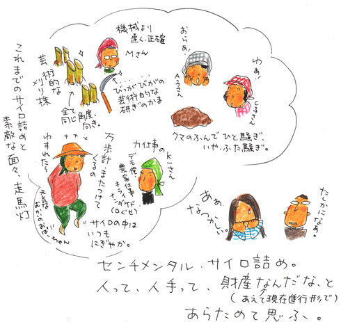 f0236291_20594891.gif