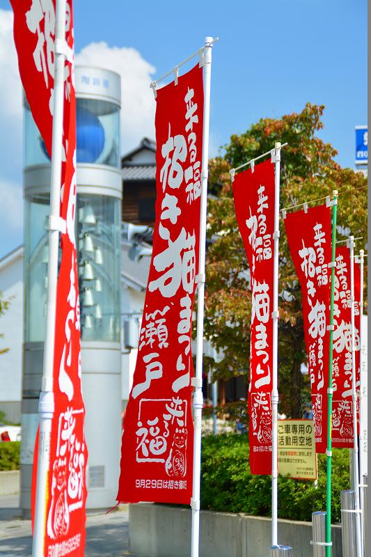 招き猫祭り!_c0265095_23122794.jpg