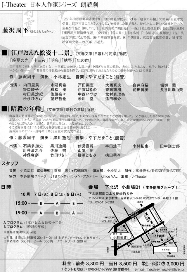 「古墳物語」「暗殺の年輪」「心ゆさぶる歌声」「枯れ葉色の思い」_d0020195_11151363.jpg