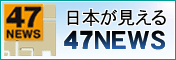 箕輪町上古田の赤ソバ畑「赤そばの里」_b0177596_729150.gif