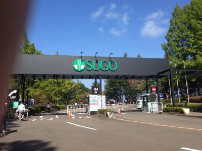 宮城県にいるよー！_d0153206_14137100.jpg