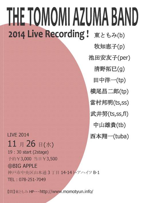 年内スケジュール。_f0042307_169129.jpg