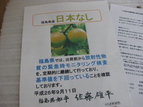 b0183111_87860.jpg