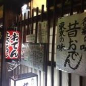 Ikoreiko東京 2014.9_b0169513_12105094.jpg