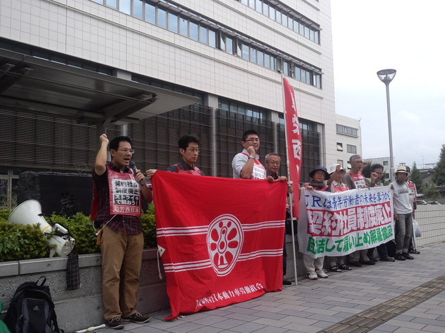 山田書記長解雇撤回! 岡山地裁で最終意見陳述をやりぬいた_d0155415_0255950.jpg
