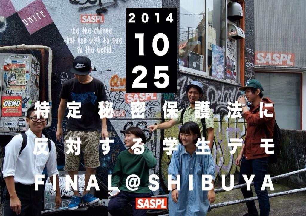 10.25　Shibuya DEMO  SASPL_f0212121_1385331.jpg