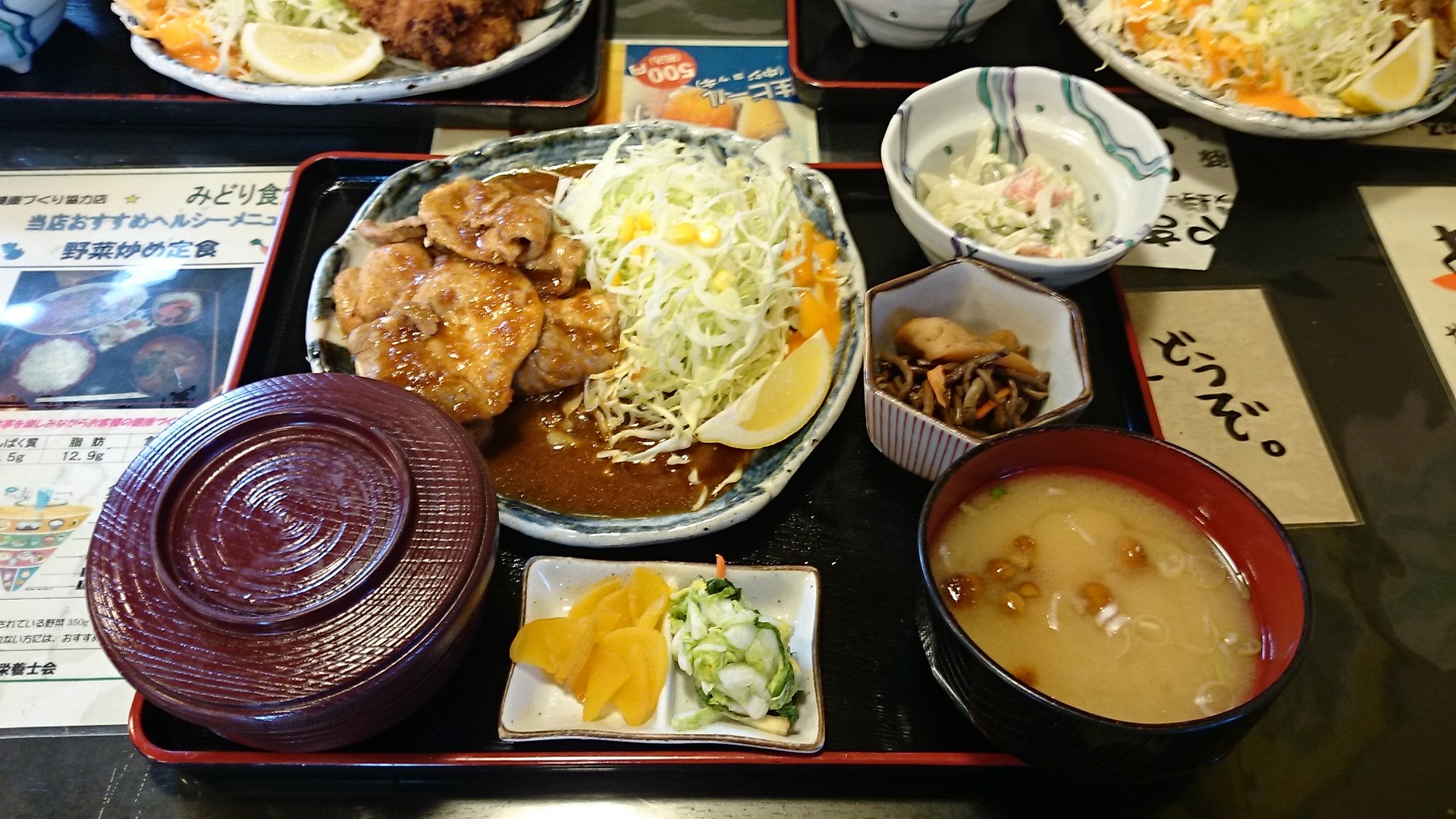 b0062024_22264337.jpg