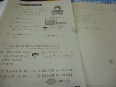 【例会報告】第13回法則化チェイサー例会_e0252129_15161658.jpg
