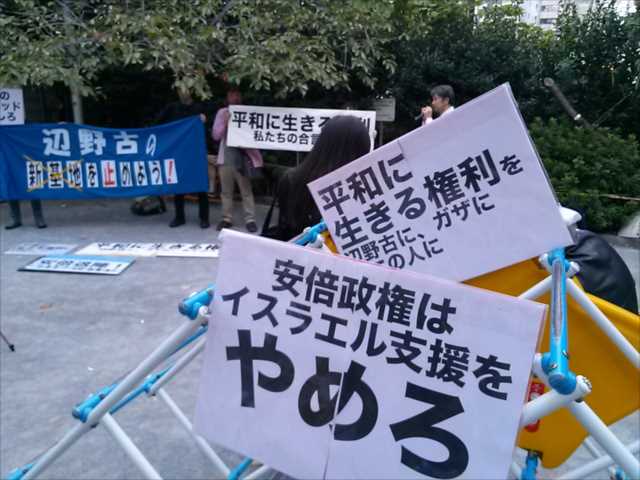 市民が防衛省に「平和に生きる権利」申し入れ 防衛省、受け取る_c0024539_1481214.jpg