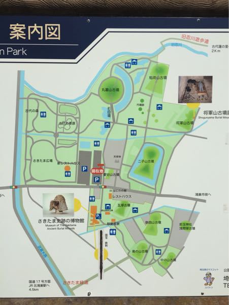 まずはここから…(9月28日ファンライドのリアルタイムレポート)_b0136045_12201920.jpg