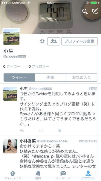できない…。_b0136045_641745.jpg