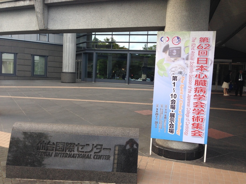 日本心臓病学会で考えたこと:薬のアドヒアランス、薬選択の意思決定の徒然_a0119856_22221577.jpg