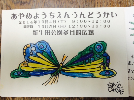 f0324461_02051714.jpeg