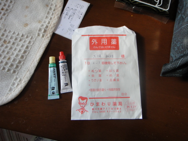 f0185466_7504497.jpg