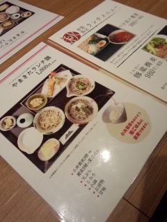目黒 いわての蕎麦 やまきたのやまきたランチ膳_f0112873_02305.jpg