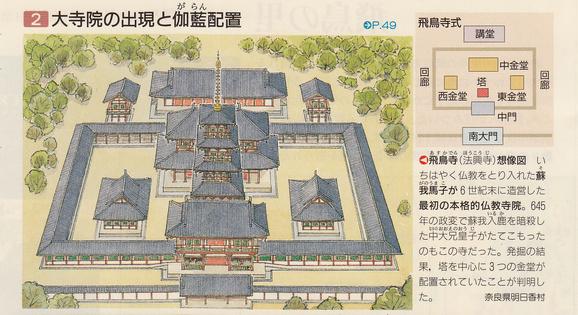 日本画 寺院と空と海　大塔　史跡　仏教　風景画　故郷　金色フレーム 日本画 寺院と空と海 大塔 史跡 仏教 風景画 故郷 金色フレーム NIJO-