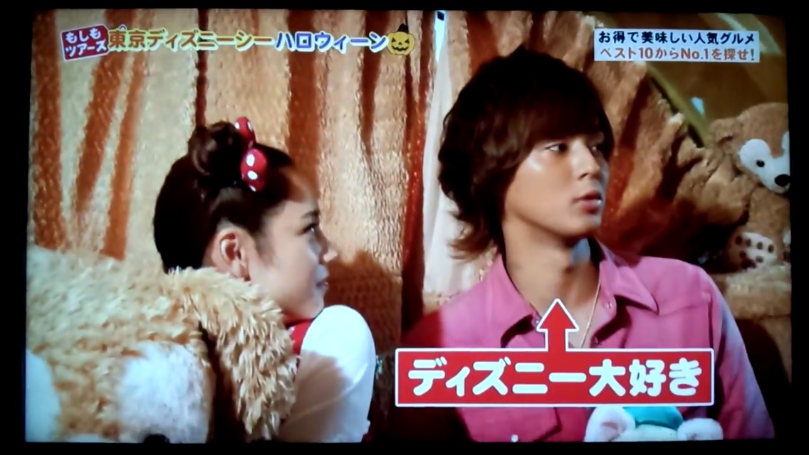 藤ヶ谷太輔 もしツアレポ Karen S Happily