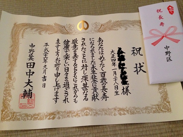 d0050290_0252768.jpg