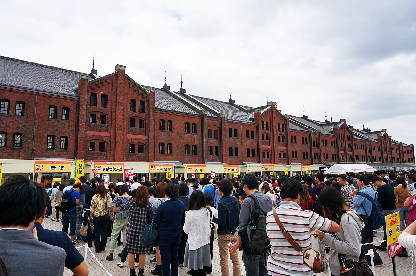 宇都宮餃子祭り@赤レンガ倉庫_c0025895_2325295.jpg