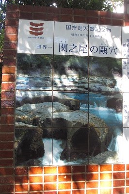 宮崎旅行・JA年金友の会役員旅行・平成２６年９月２５日分_a0137997_15393635.jpg