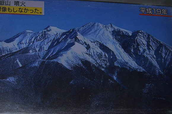 秋冷の御嶽山に噴火あり_a0288500_2151401.jpg