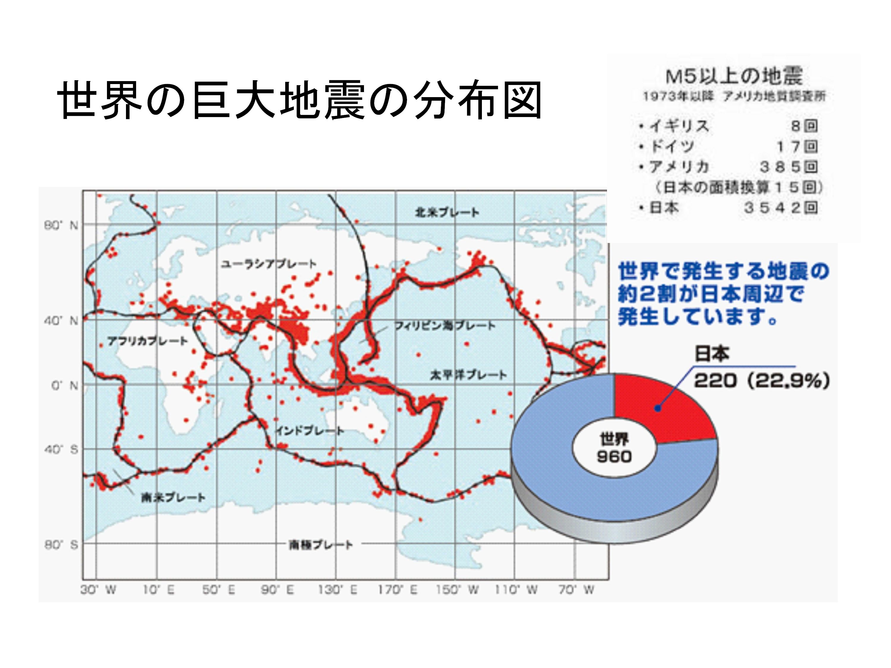 御嶽山の火山噴火から改めて考えてみたい「日本列島誕生から今日まで」を_d0174710_129095.jpg