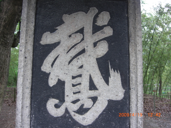 e0309314_22402153.jpg