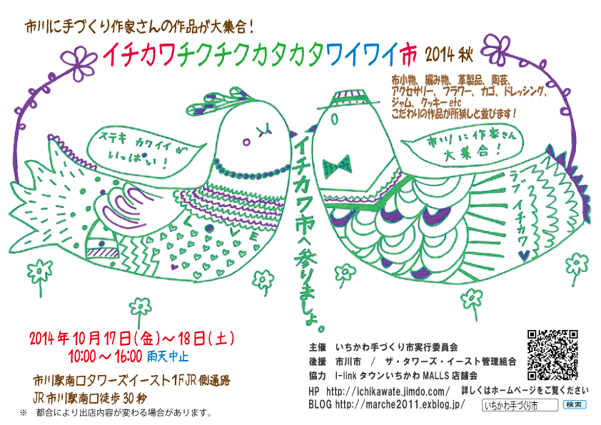 a0121326_14263276.png