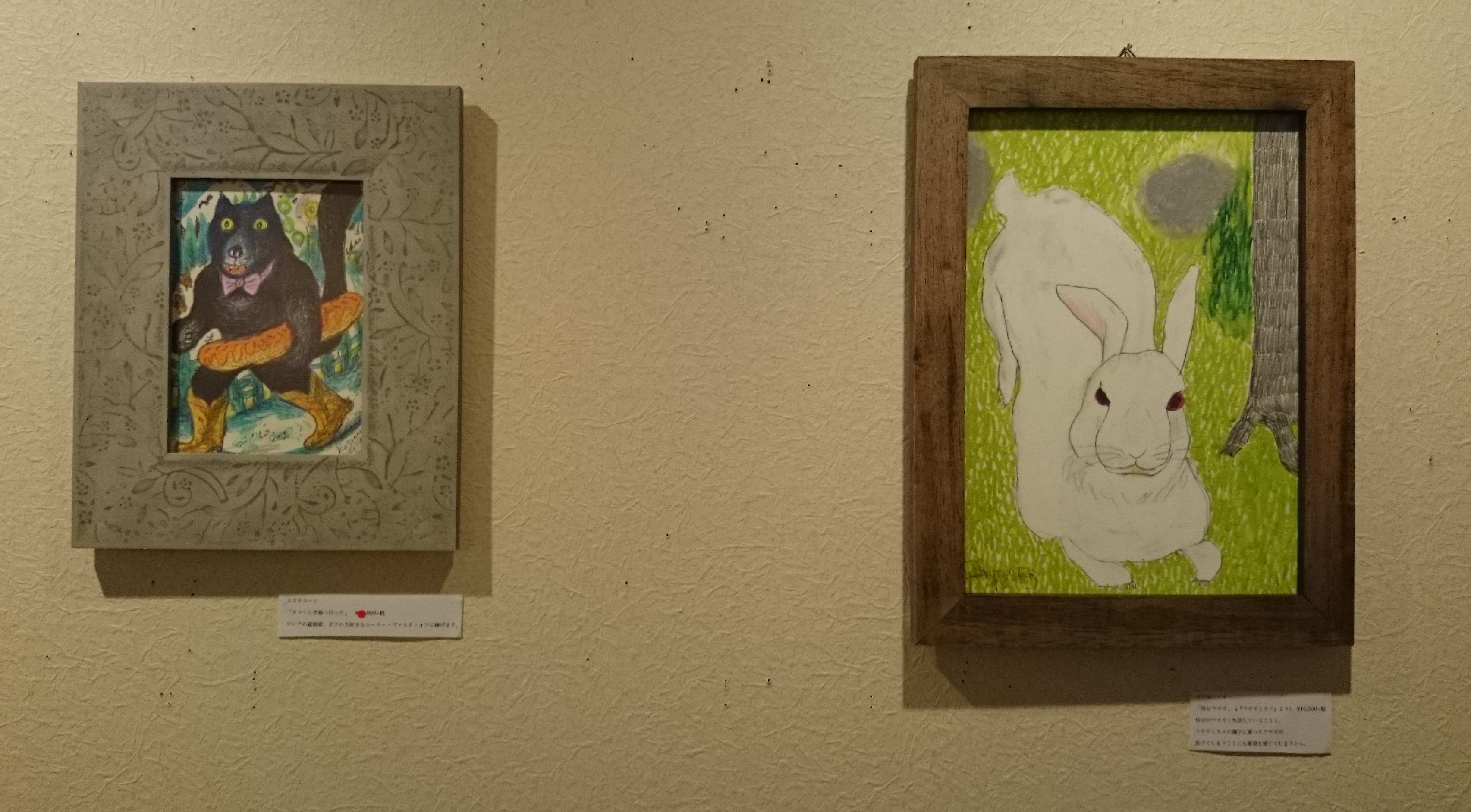 物語のなかの動物たち展、終了いたしました_a0265743_1545845.jpg