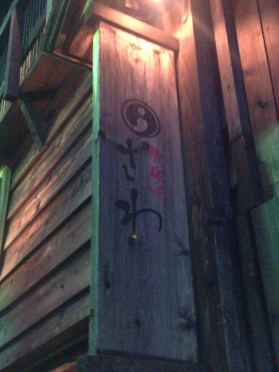 鉄板焼 さわ 下北沢店 食べる喜び 飲む楽しみ Seichan Blog