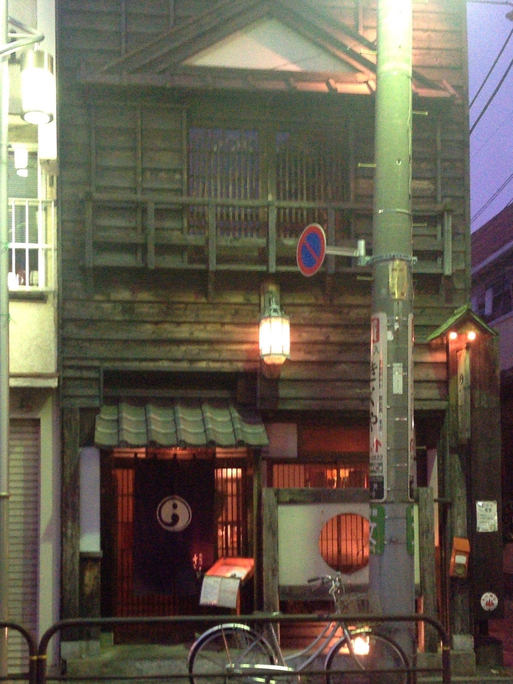 鉄板焼 さわ 下北沢店 食べる喜び 飲む楽しみ Seichan Blog