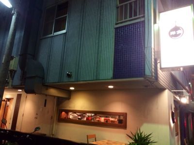 洋食酒場 ☆ フライパン_c0151965_014344.jpg