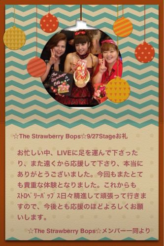 ☆The Strawberry Bops☆2014.9/27たけばん全国ツアーオープニング出演_c0251566_1540479.jpg