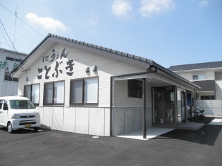 新店：「うどんや　いのうえ」＆「手打ちうどん　ことぶき」_f0173884_19494796.jpg