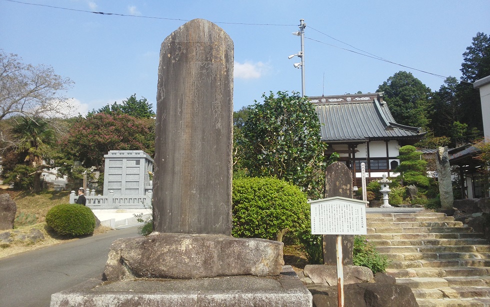 平成廿六年 九月廿二日　柳魂祭參列　於茨城縣石岡市 曹洞宗靈石山泰寧寺_a0165993_232232.jpg