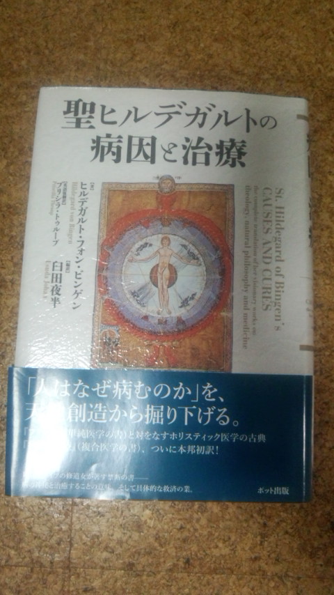 c0123401_17545468.jpg