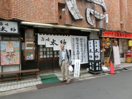 仙台牛タン定食_a0203003_19572498.jpg