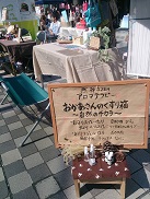 d0272805_2125163.jpg