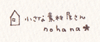 b0310807_12194979.gif