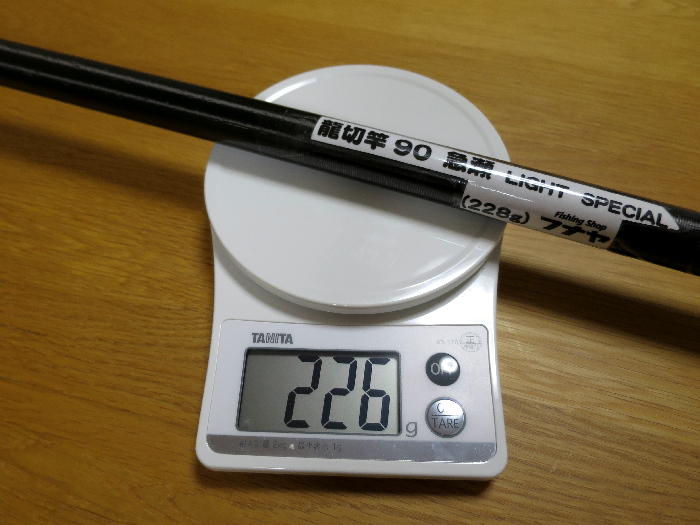 龍切竿90 急瀬Light Special」 : STREAMSIDE 龍切竿90 急瀬Light Special」 : STREAMSIDE