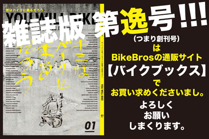 更新後記 VOL.113_f0203027_93583.jpg