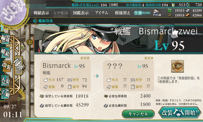 b0112828_22233517.png