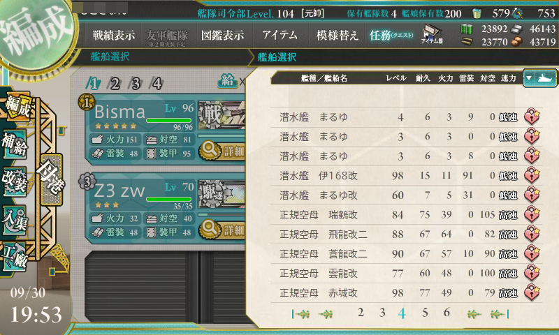 b0112828_22254056.png