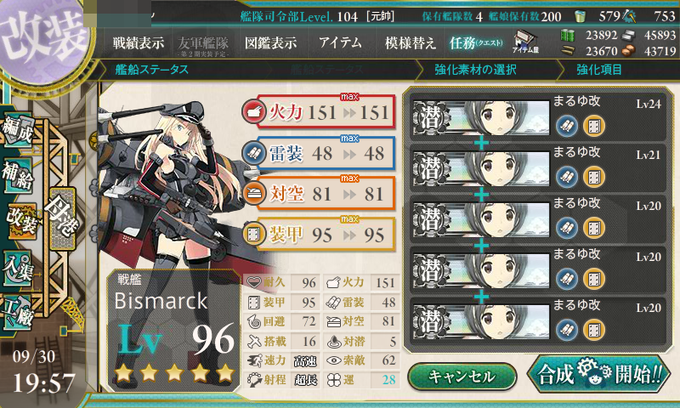 b0112828_2226399.png