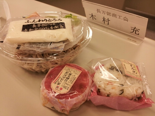 長万部商工会から来た木村と申します。_d0164343_12355451.jpg